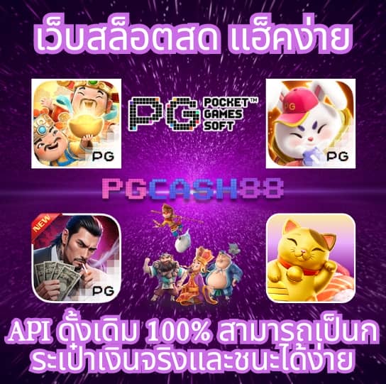 สล็อต828